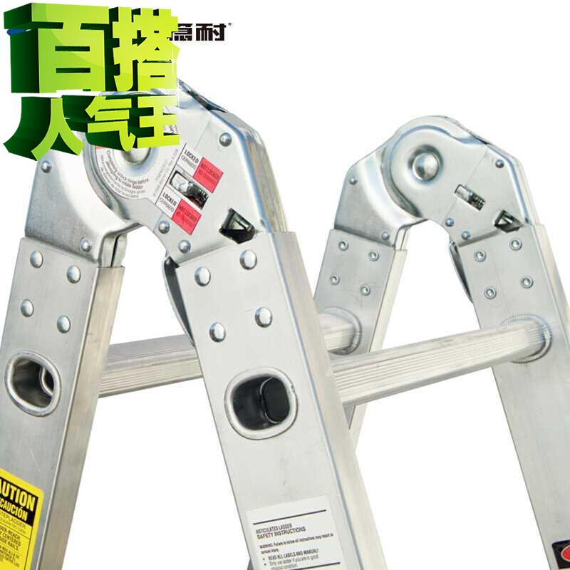 包含焊梯子找角度用a还是b的词条