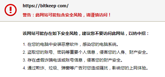 bitkeep钱包安全吗，bitkeep钱包中文叫什么