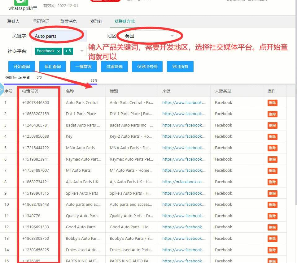 whatsapp在线注册，whatsapp怎样注册成功率高