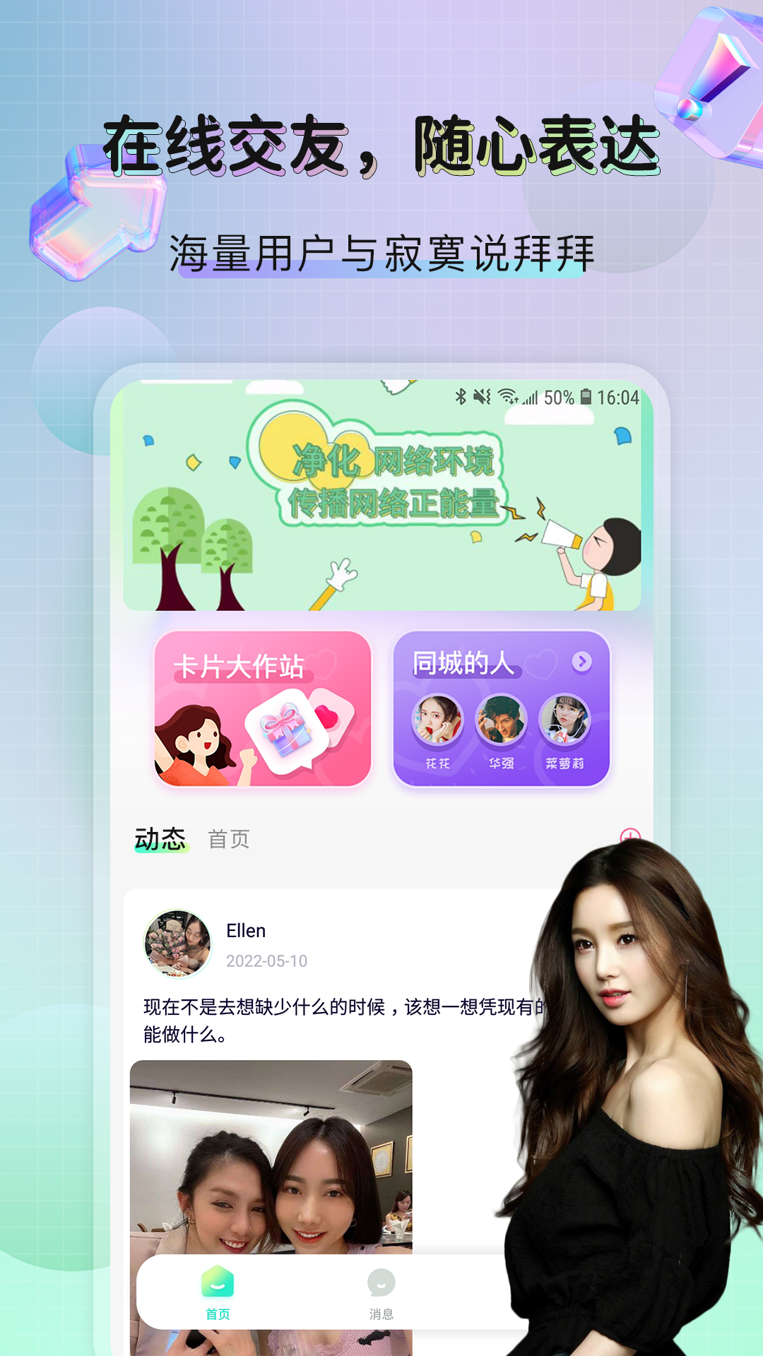 telegreat下载最新版本，telegreat华为中文版下载