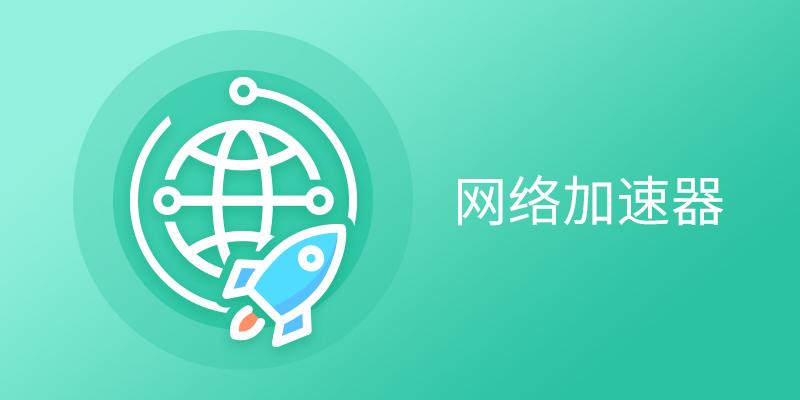 关于telegreat官方加速器的信息