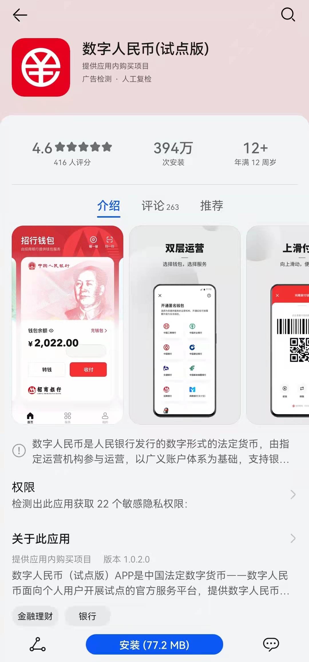 数字货币交易app，数字货币交易app下载链接