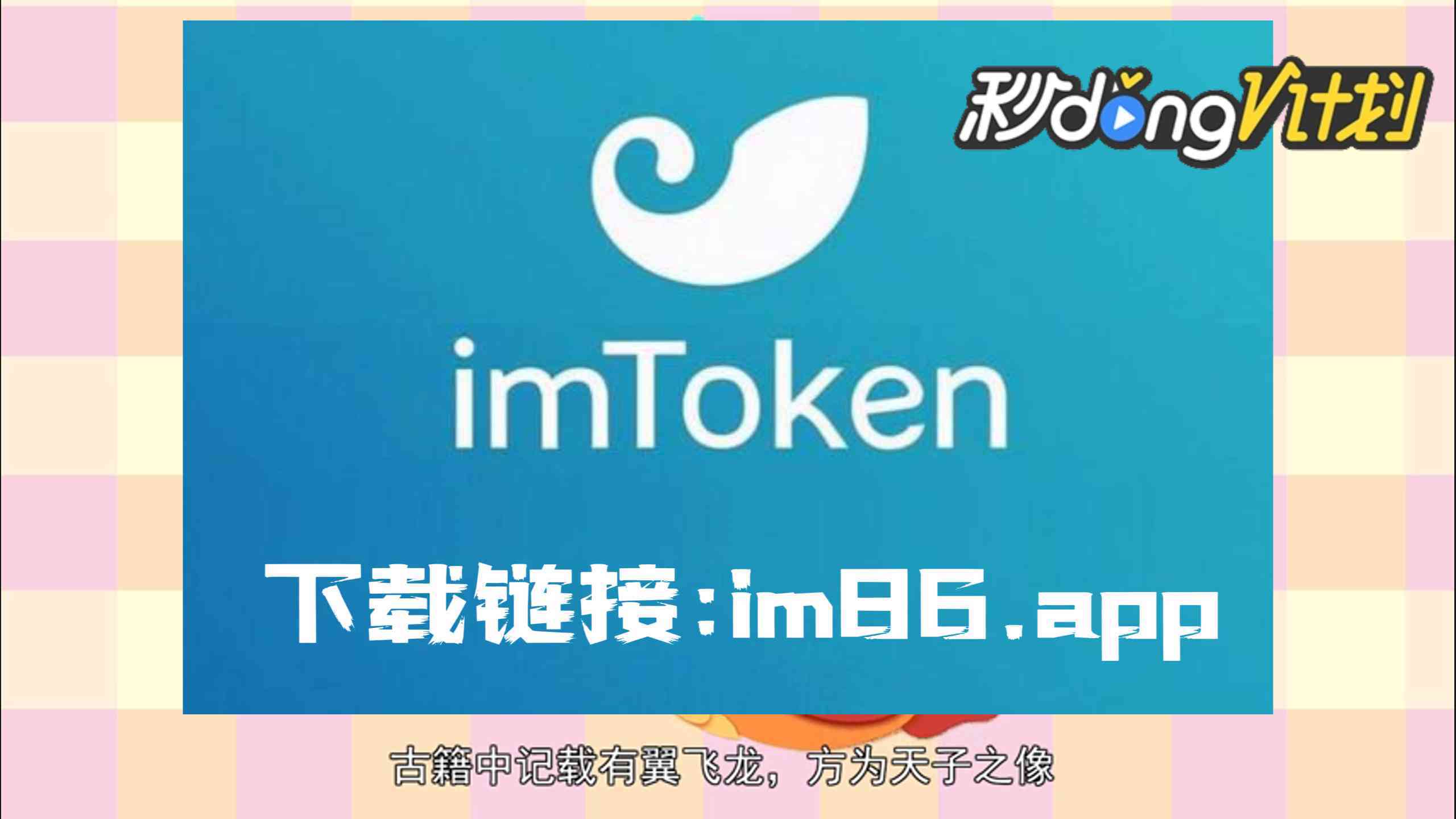 imtoken冷钱包怎么提现，imtoken冷钱包可以储存什么币种?