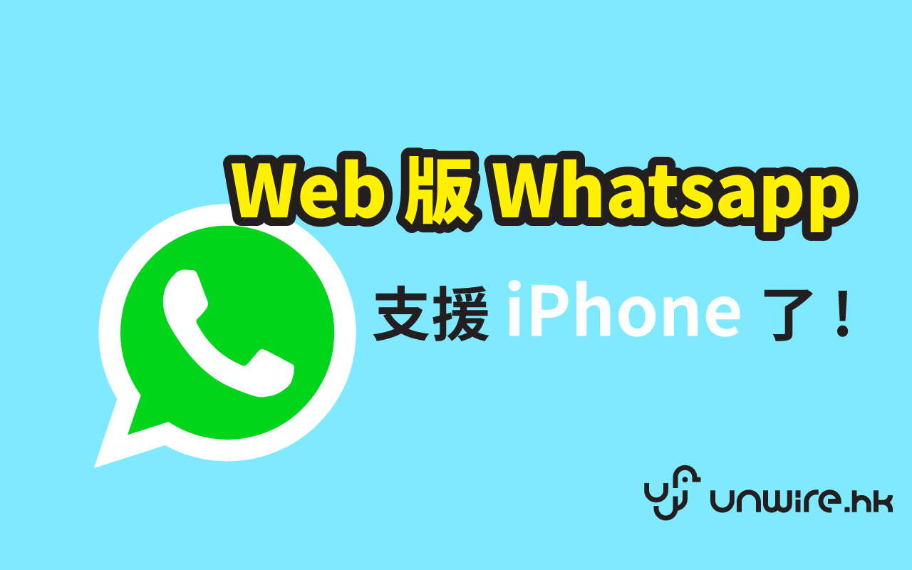 苹果whatsapp怎么下载，苹果whatsapp下载安装后为什么不能用
