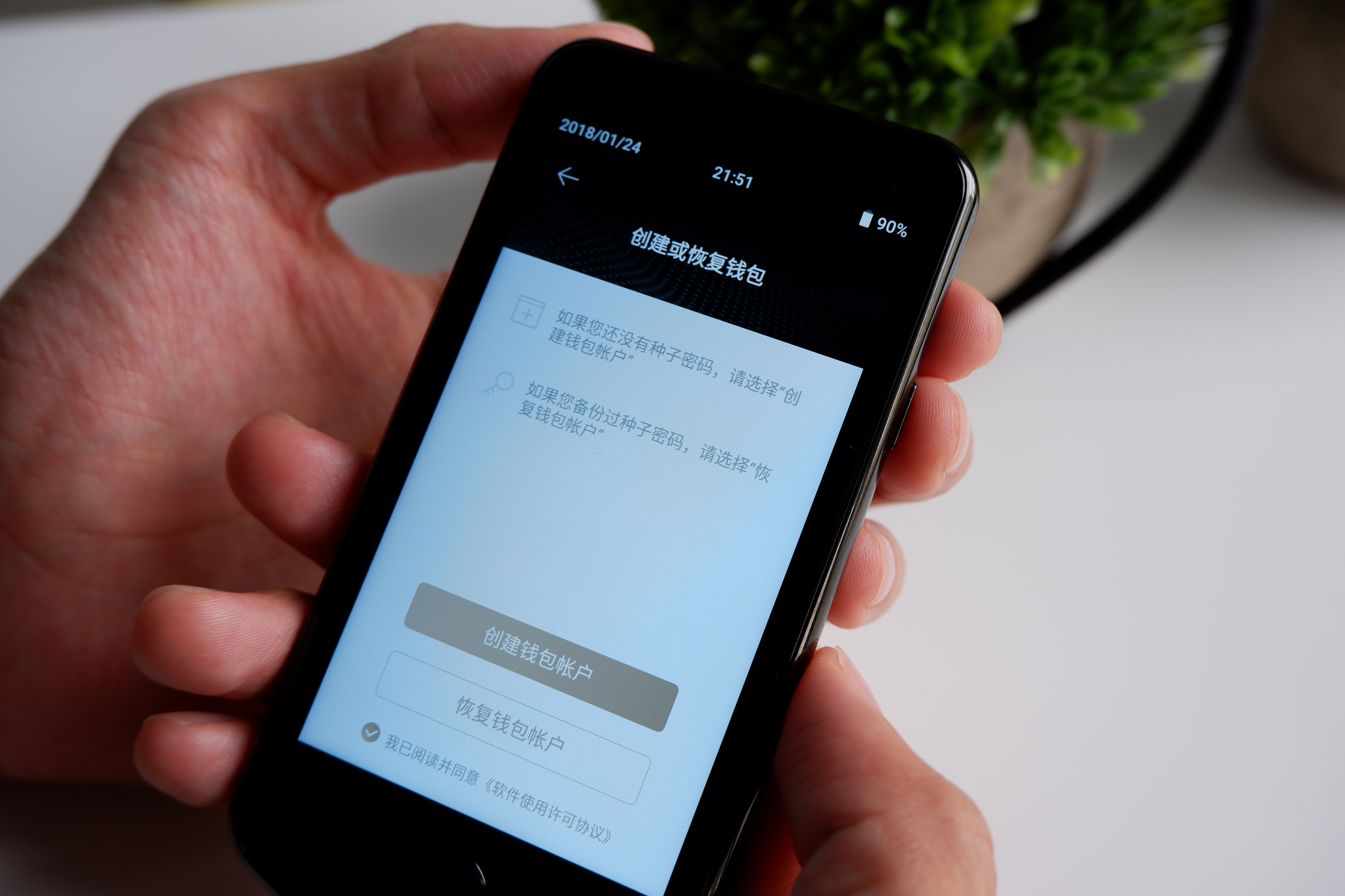冷钱包官方下载，冷钱包官方下载怎么区别真假