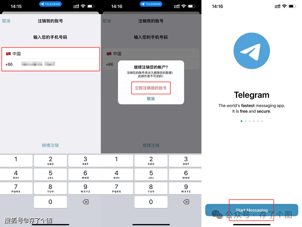 手机注册telegeram收不到验证码，telegram收不到短信验证+86知乎
