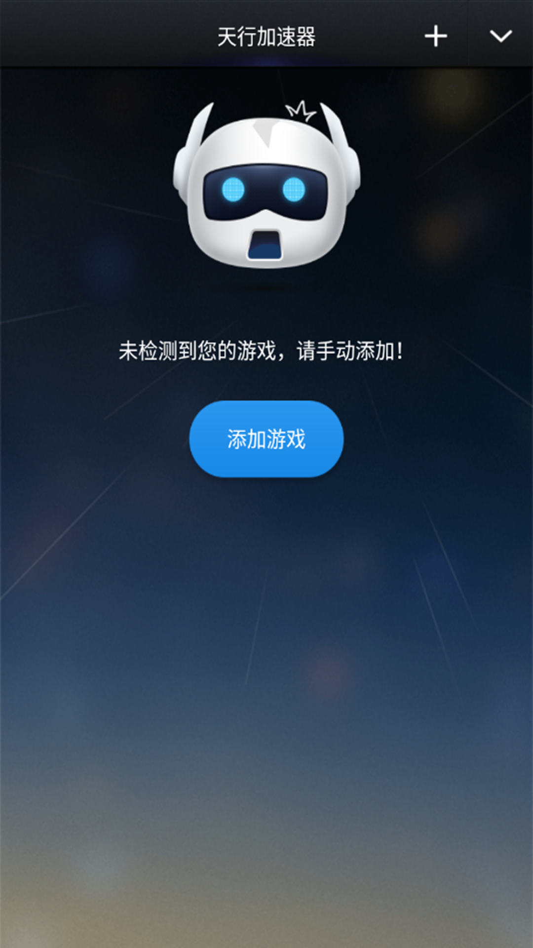 telegreat加速器下载，telegreat加速器免费版