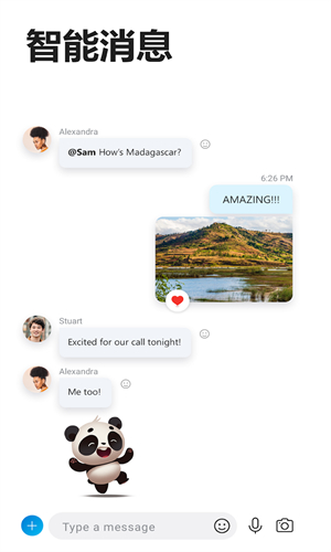 skype官方下载8.96，skype最新版本下载898