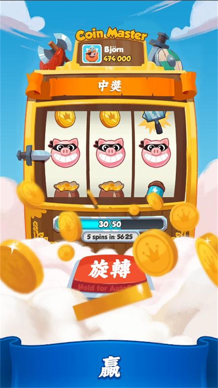 币coin下载，币coin下载链接
