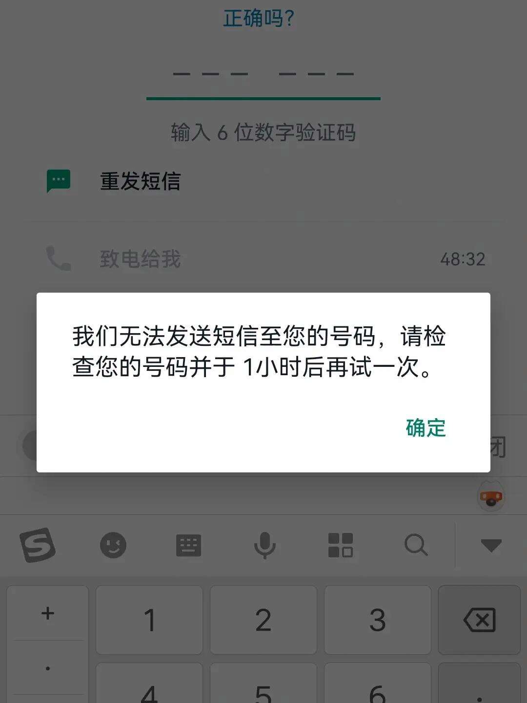 为什么收不到whatsapp验证码，国内手机收不到whatsapp验证码