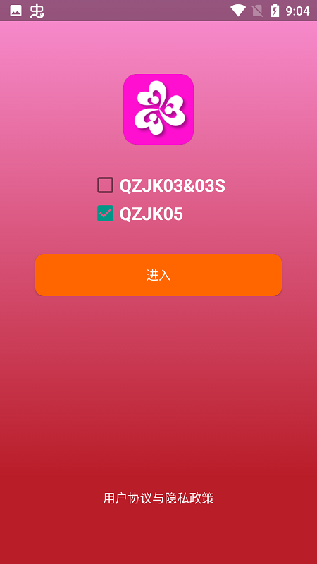 直接下载app安装，直接下载app安装到手机桌面