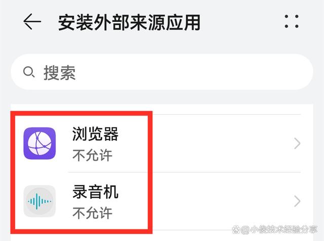 直接下载app安装，直接下载app安装到手机桌面