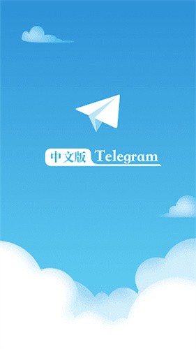 telegram下载了进不去，telegeramx安装包下载