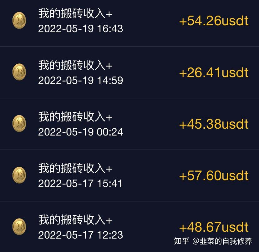 usdt搬砖风险大吗，usdt搬砖套利有风险吗