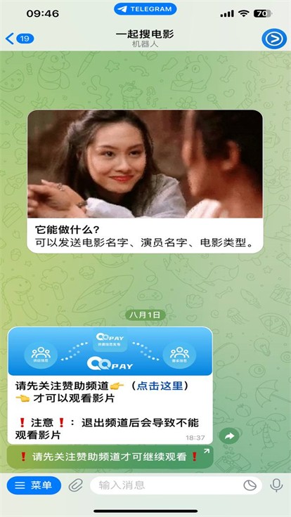 纸飞机app聊天软件下载最新版，纸飞机app聊天软件下载最新版谷歌版