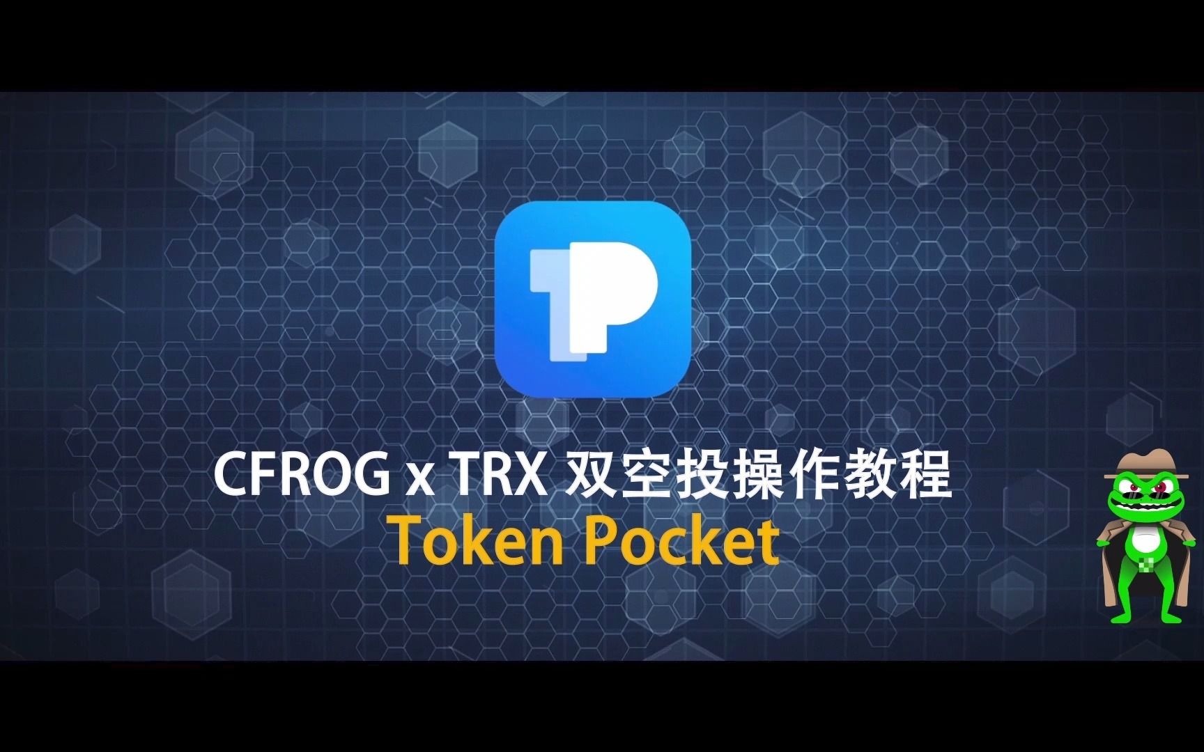 token钱包trx，tokenbetter钱包