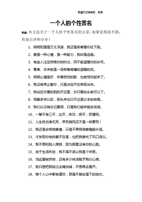签名错误怎么解决，签名错误怎么解决问题