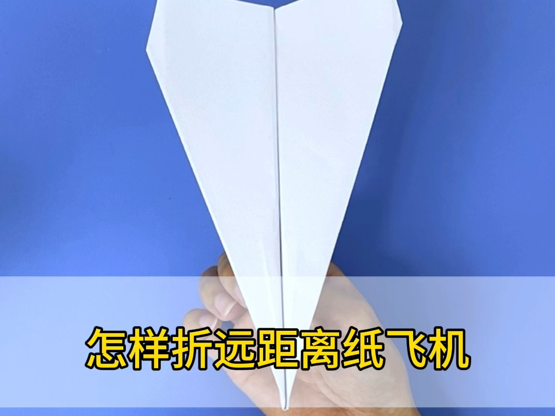 纸飞机的语录，纸飞机语录遗书