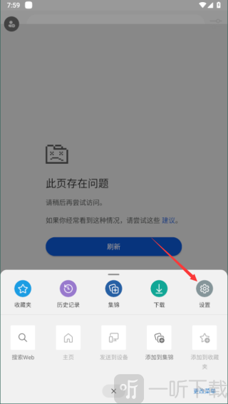 edge手机版扩展功能，手机edge浏览器支持扩展吗