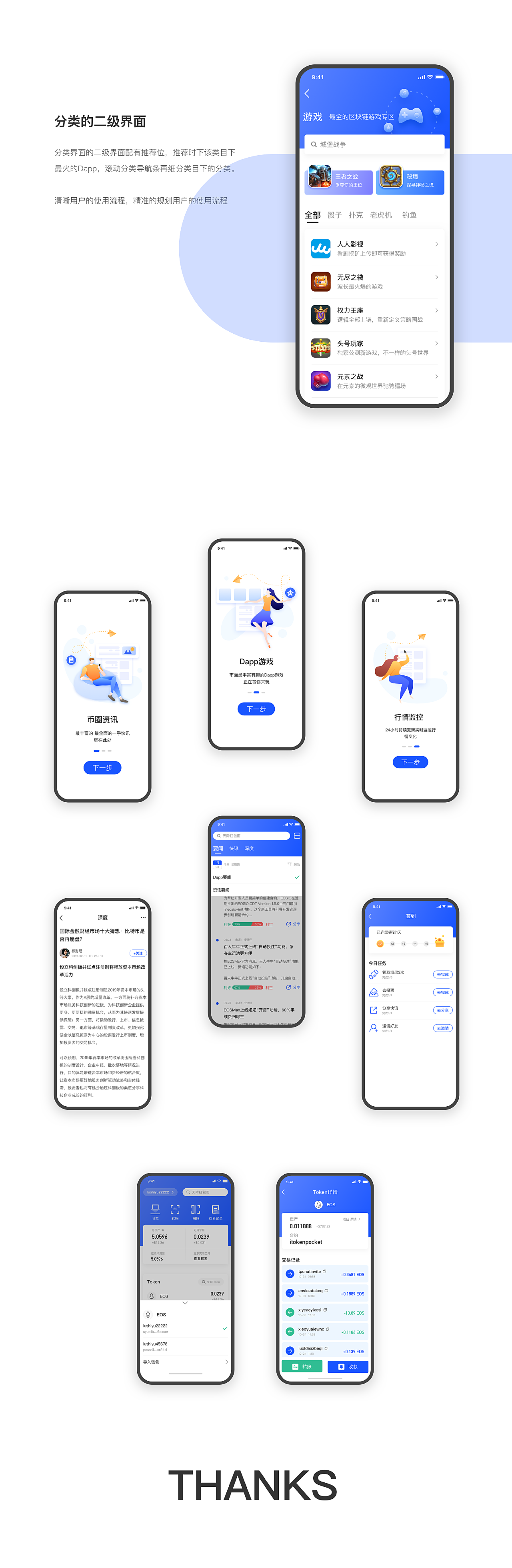 包含token钱包怎么登陆的词条