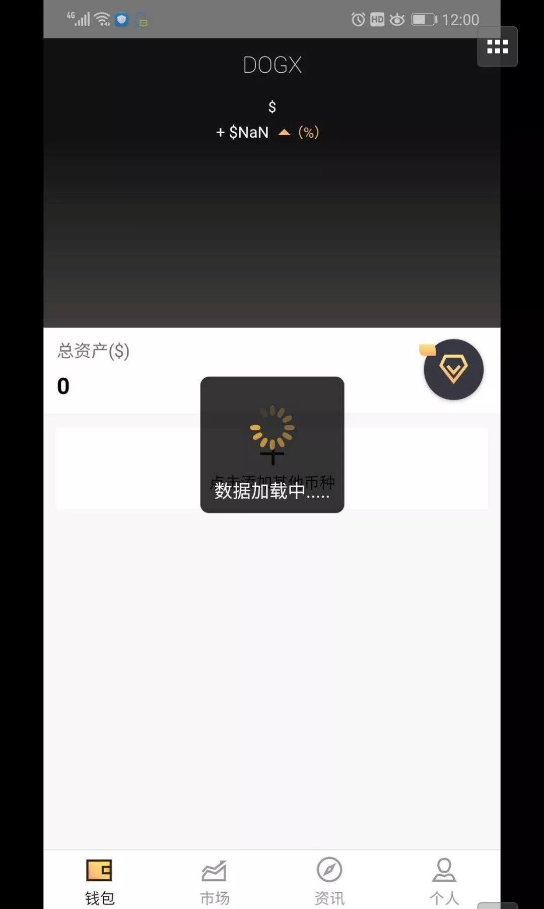 token钱包不能转账是什么原因，tokenpocket钱包转账没成功如何取消