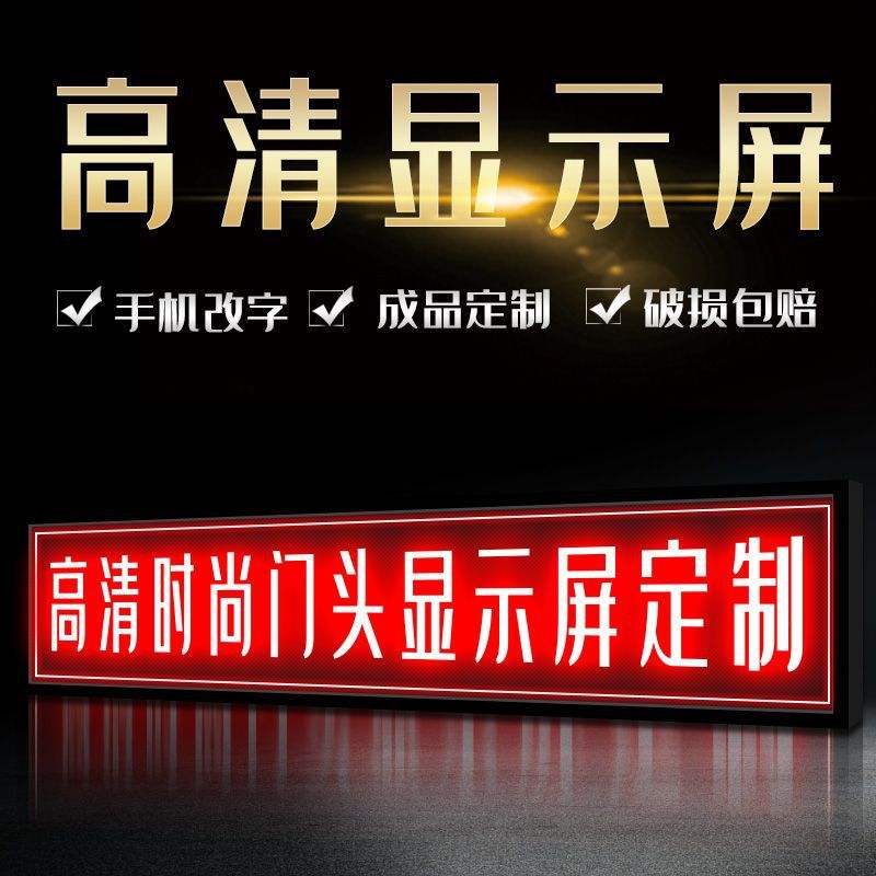 国内led显示屏品牌，国内led显示屏品牌前十名排名