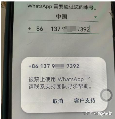 whatsapp接收不到验证短信，whatsapp接收不到验证短信和电话