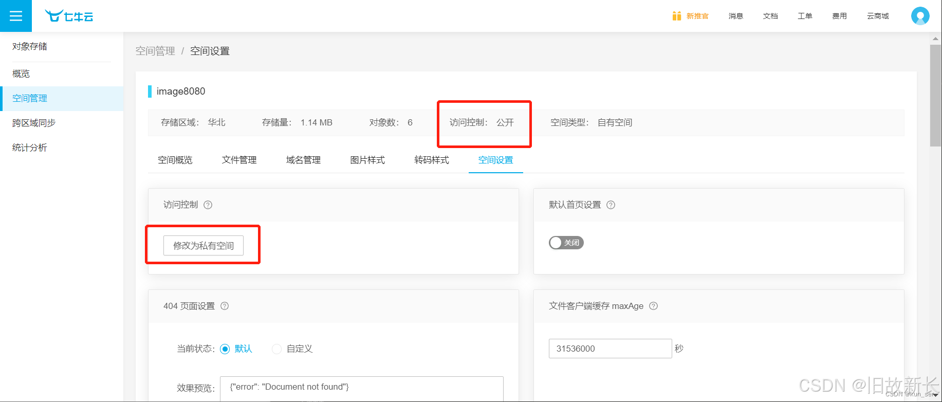 token国内下载，tokendiy下载
