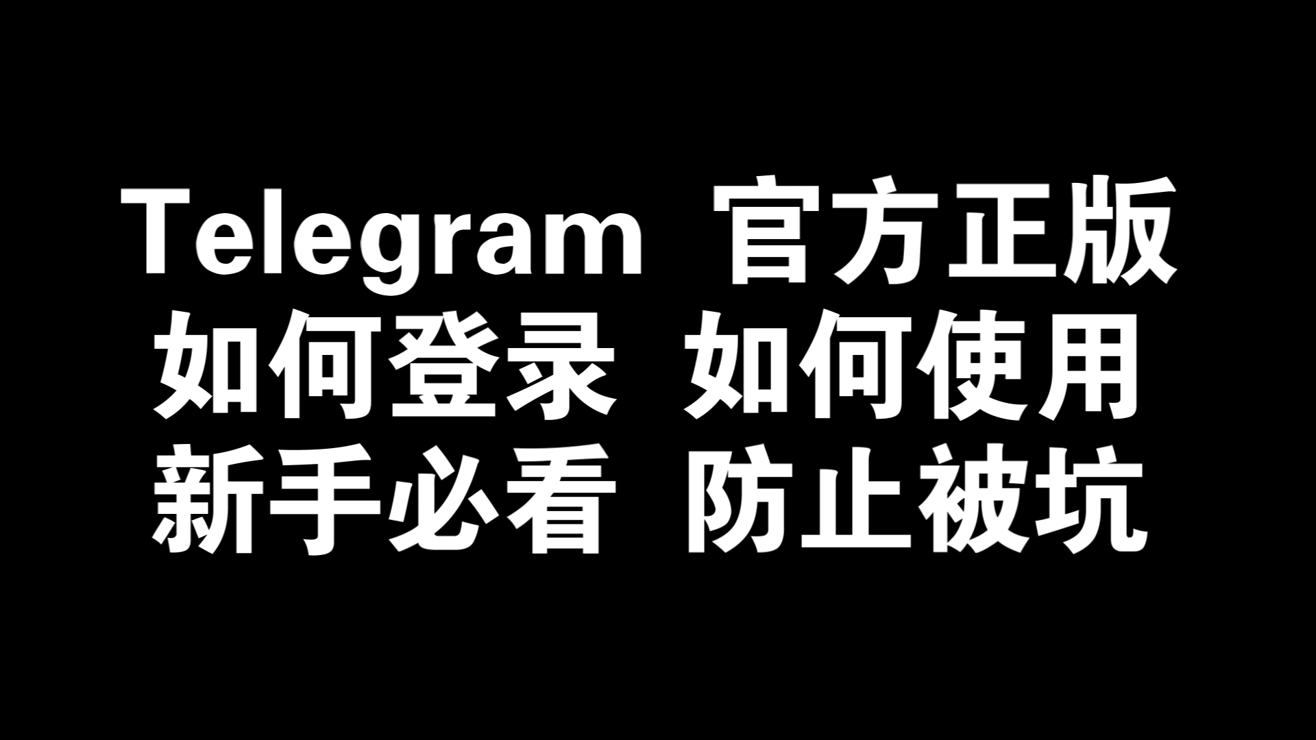 苹果版纸飞机怎么设置中文，苹果版纸飞机怎么设置中文版本