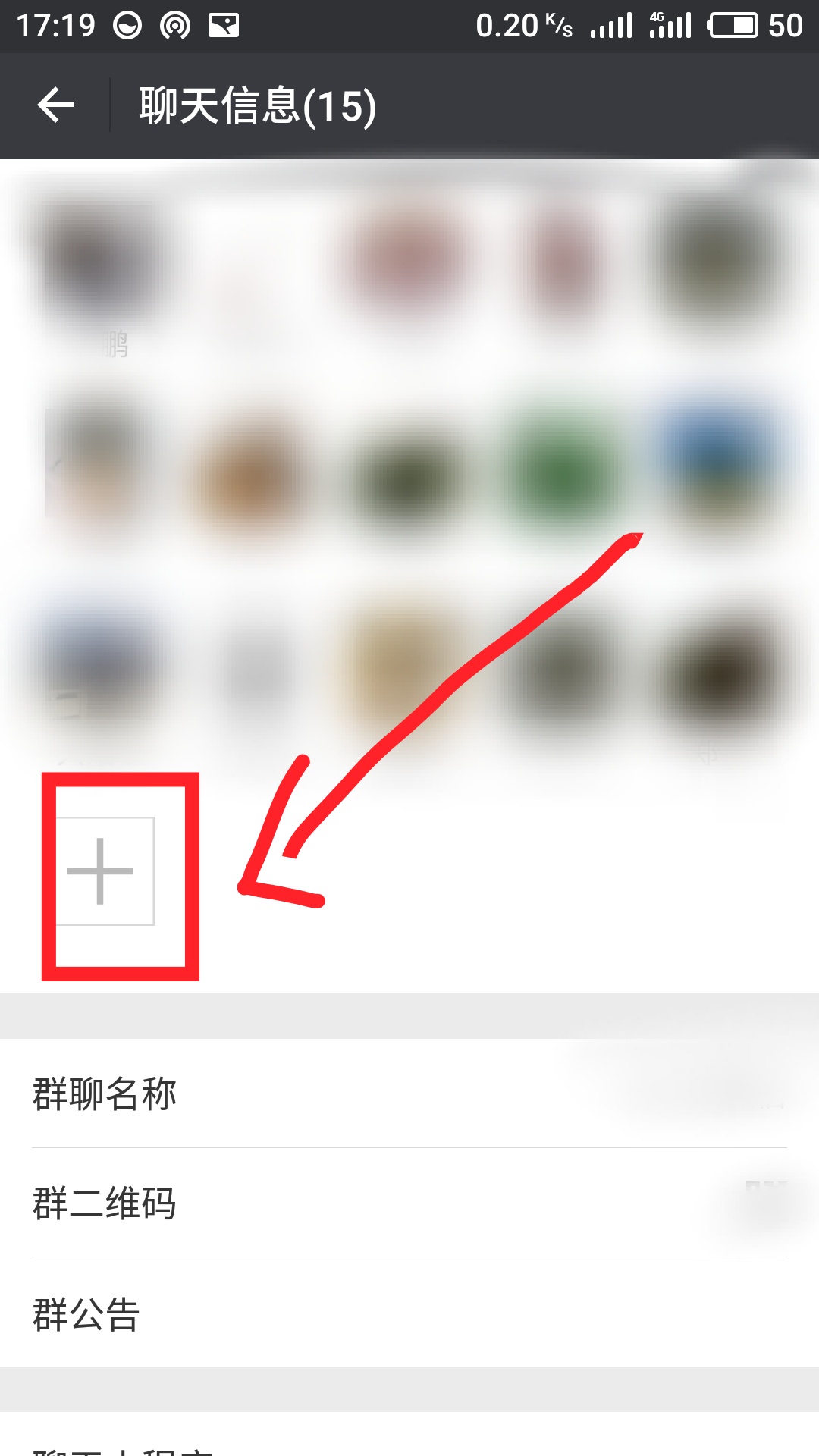 百度怎么加别人好友，百度怎么搜索别人的账号
