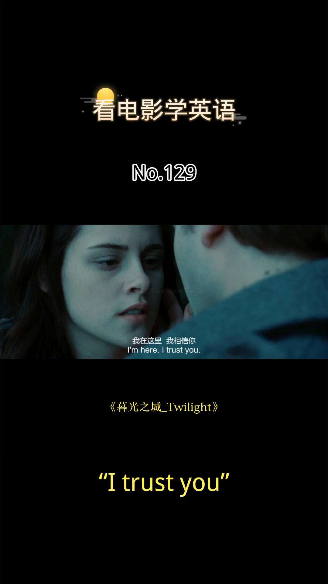 trust是什么方法学，trust原理和临床意义