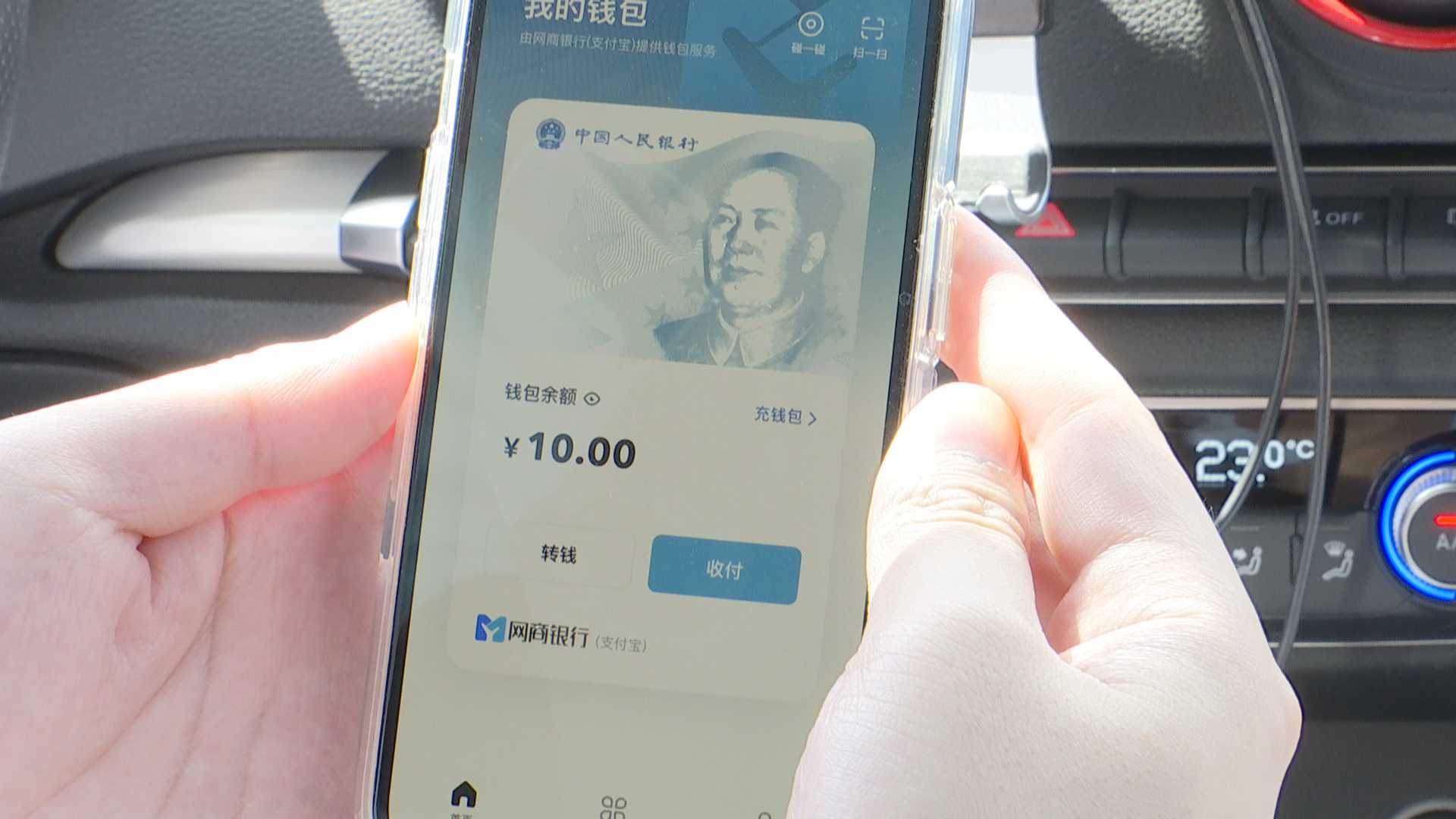 数字钱包app十大排名，数字钱包app十大排名是什么