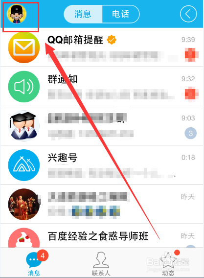 钱能钱包交易密码忘了，钱包密码锁怎么快速解开
