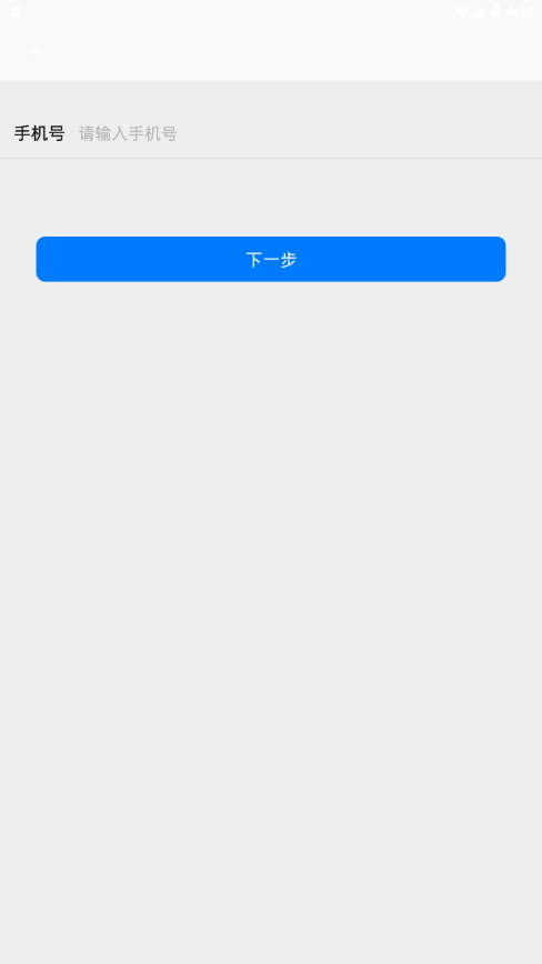飞机app聊天软件怎么注册，飞机app聊天软件怎么注册教程视频