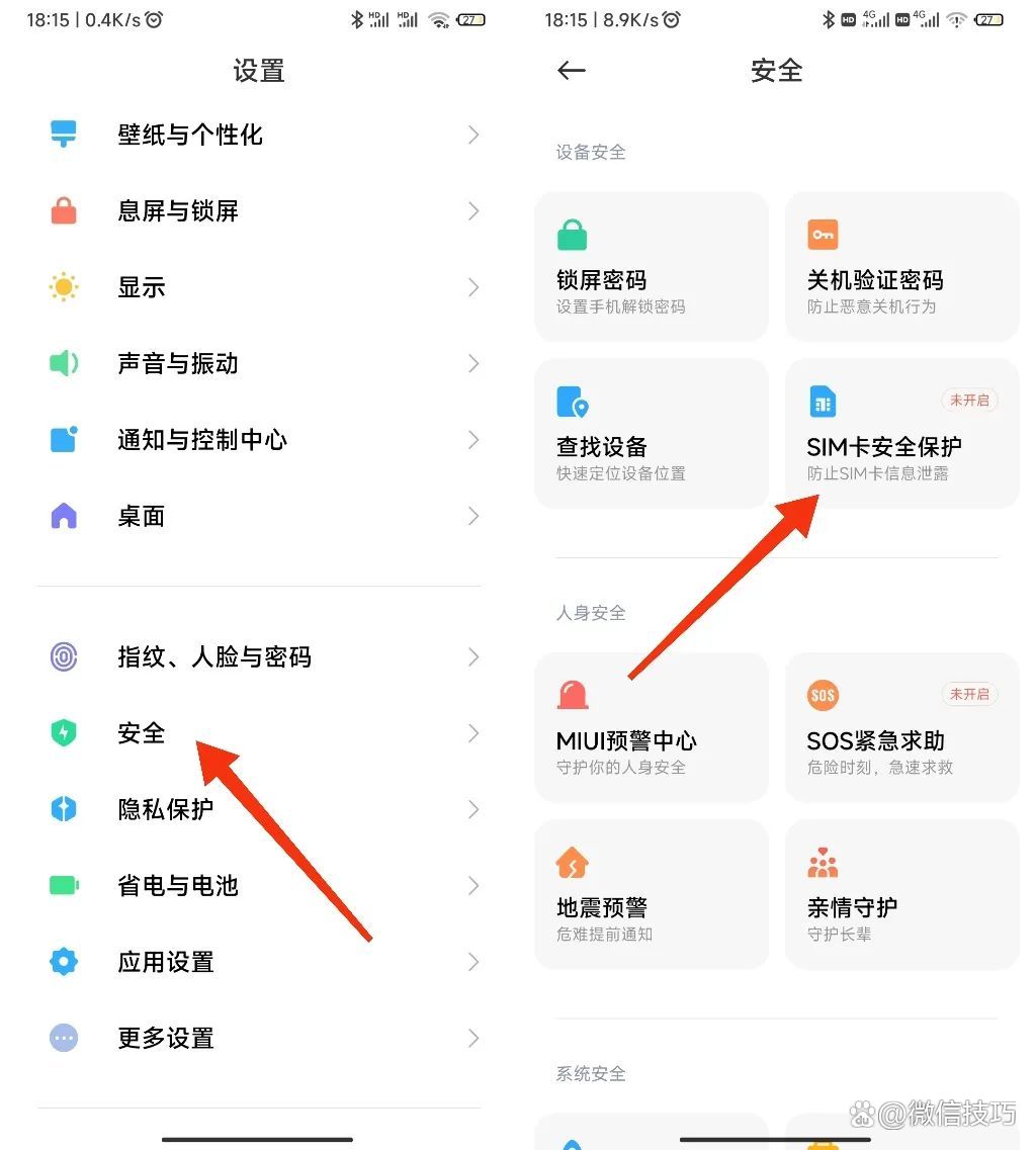 怎样看自己的验证码，怎么知道自己的验证码是多少详细解说