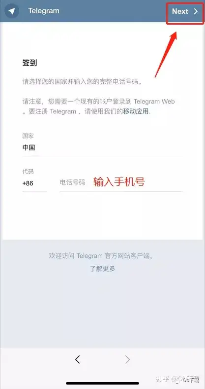 telegeram官网新版，telegreat官方版下载