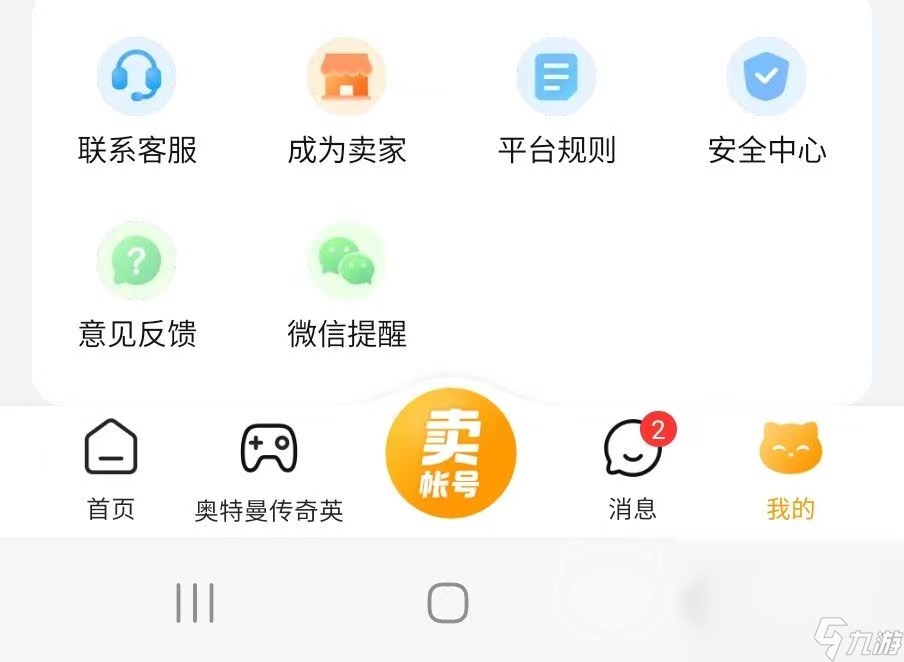 十大正规交易平台，十大正规交易平台有哪些