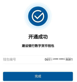 BK数字钱包，BK数字钱包官网