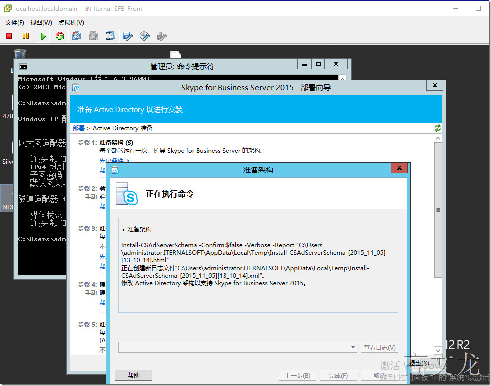 skypeforbusiness怎么关闭，skype for business怎么关闭