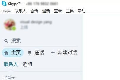 skype软件怎么注册，skypebusiness怎么注册