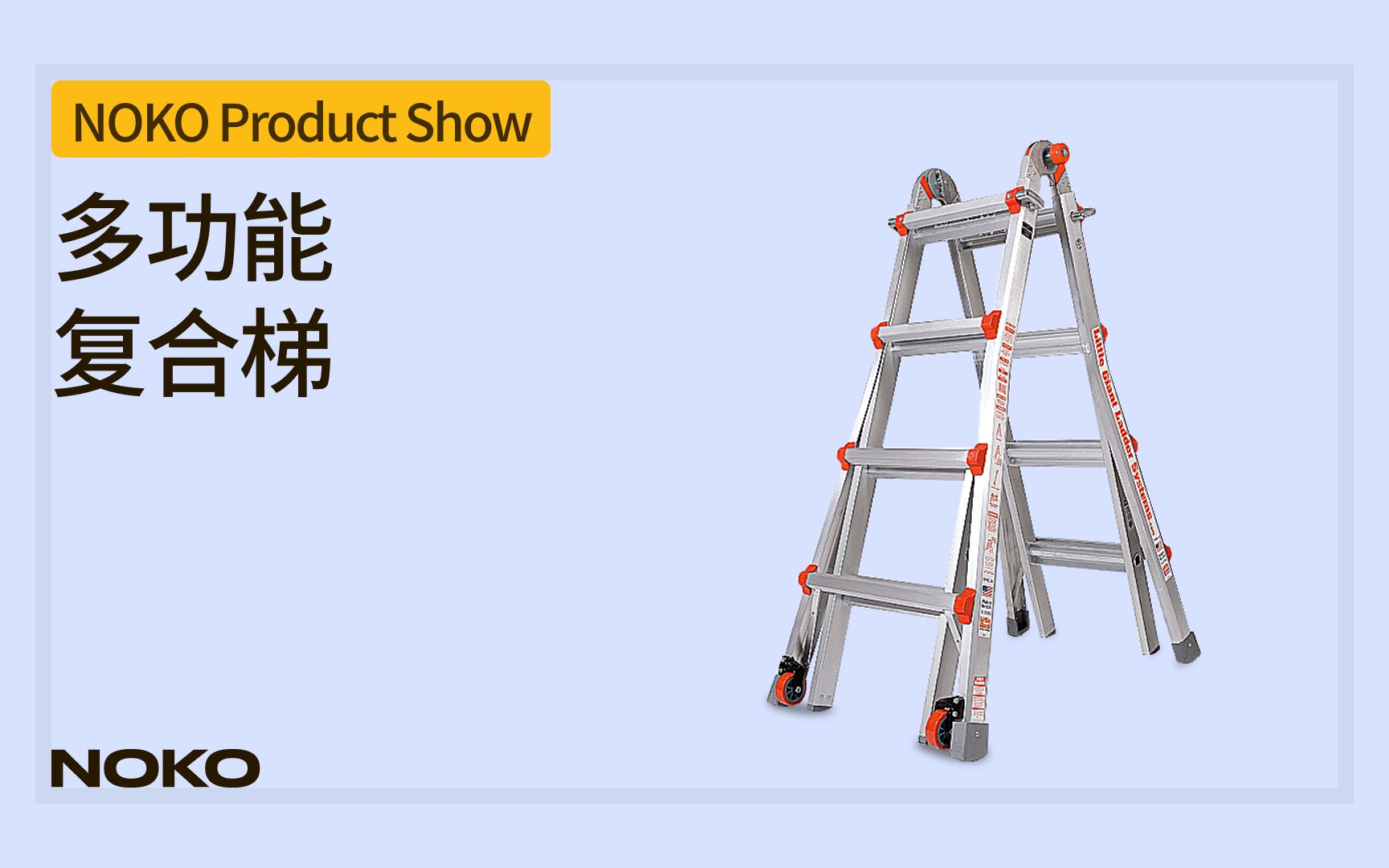 梯子工作角度以多少度为宜，梯子工作角度以多少度为宜呢