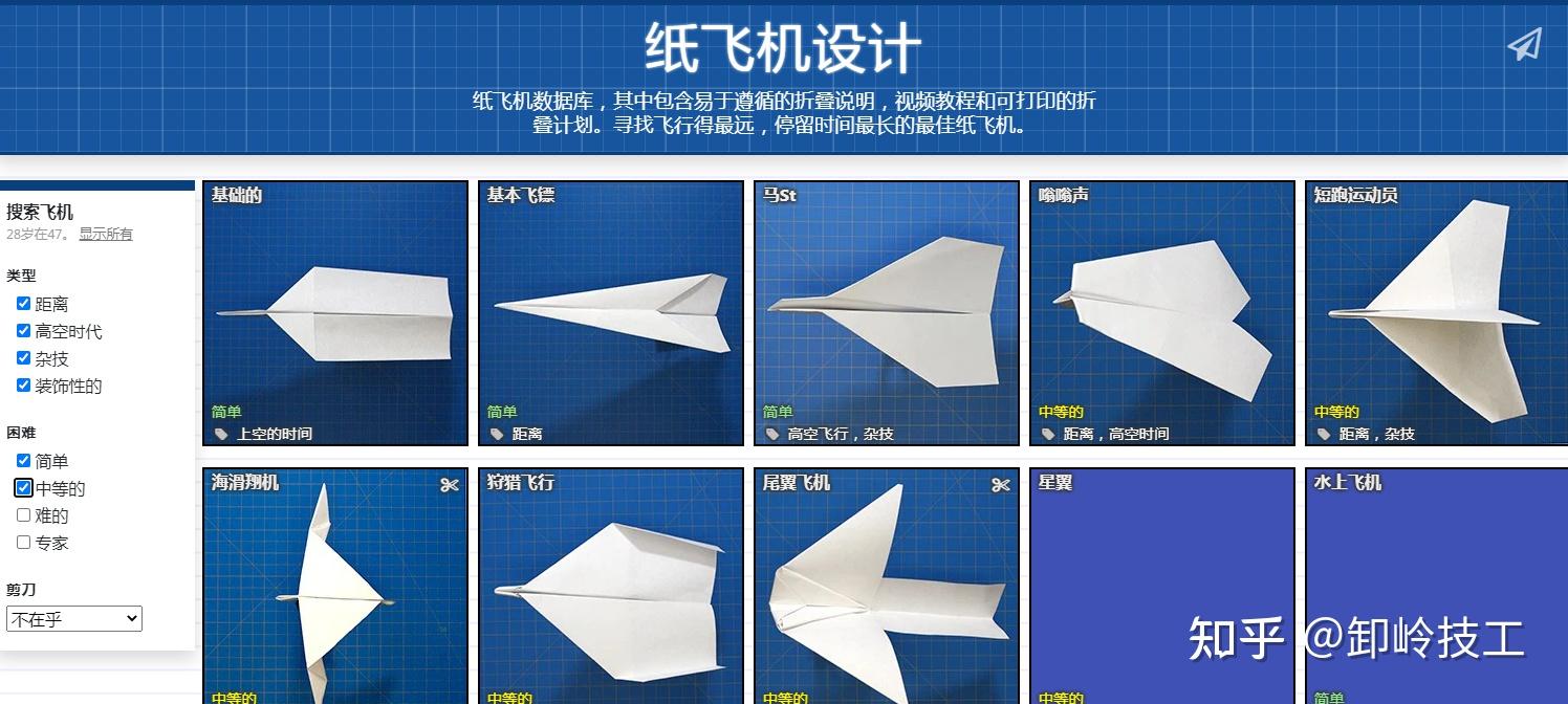 纸飞机设置中文步骤，纸飞机怎么设置中文模式