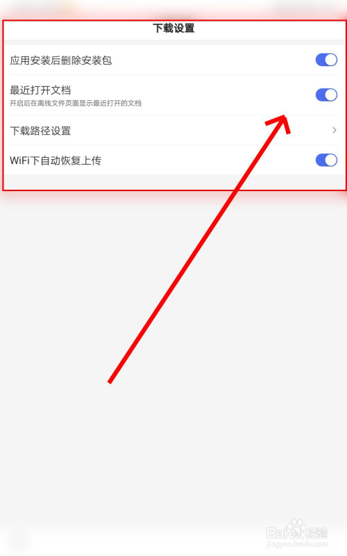 下载百度安装一下，百度下载安装2021