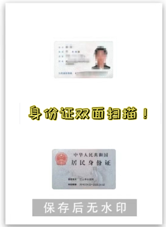 苹果手机app安装下载怎么认证身份，苹果手机app安装下载怎么认证身份证号