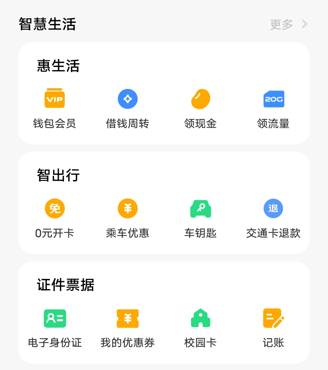 虚拟钱包注册，虚拟钱包注册有年龄限制吗