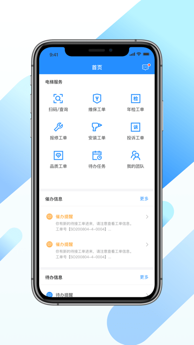 免费梯子APP，免费梯子app大全