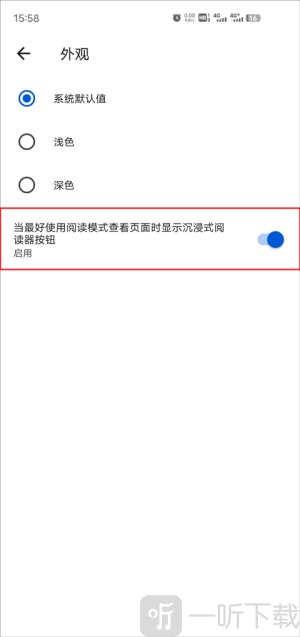 edge手机版官网，edge浏览器手机版下载
