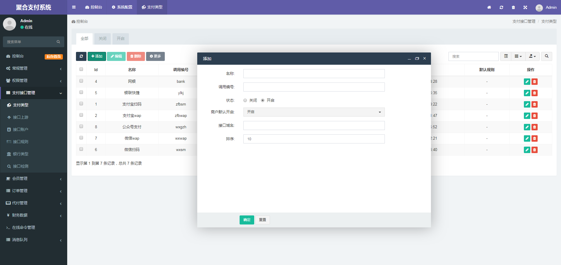 rsatoken下载，imtoken官网正版下载