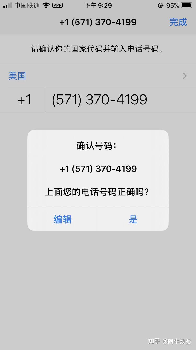 whatsapp中国手机号怎么注册的简单介绍