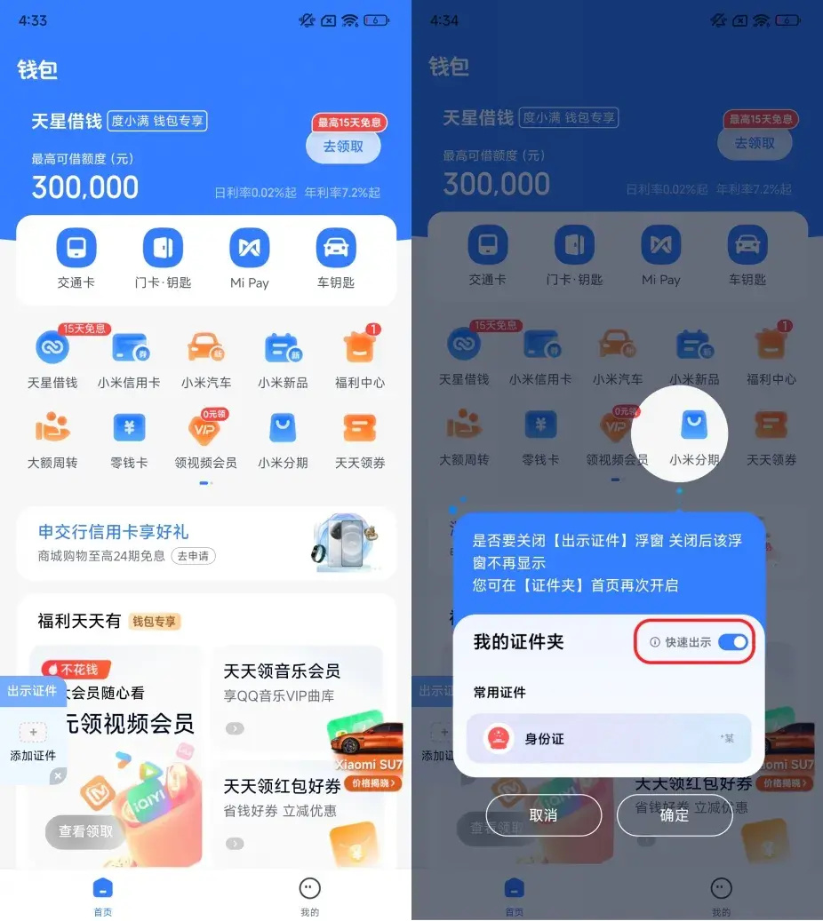 虚拟钱包app有哪些软件，虚拟钱包app有哪些软件好用